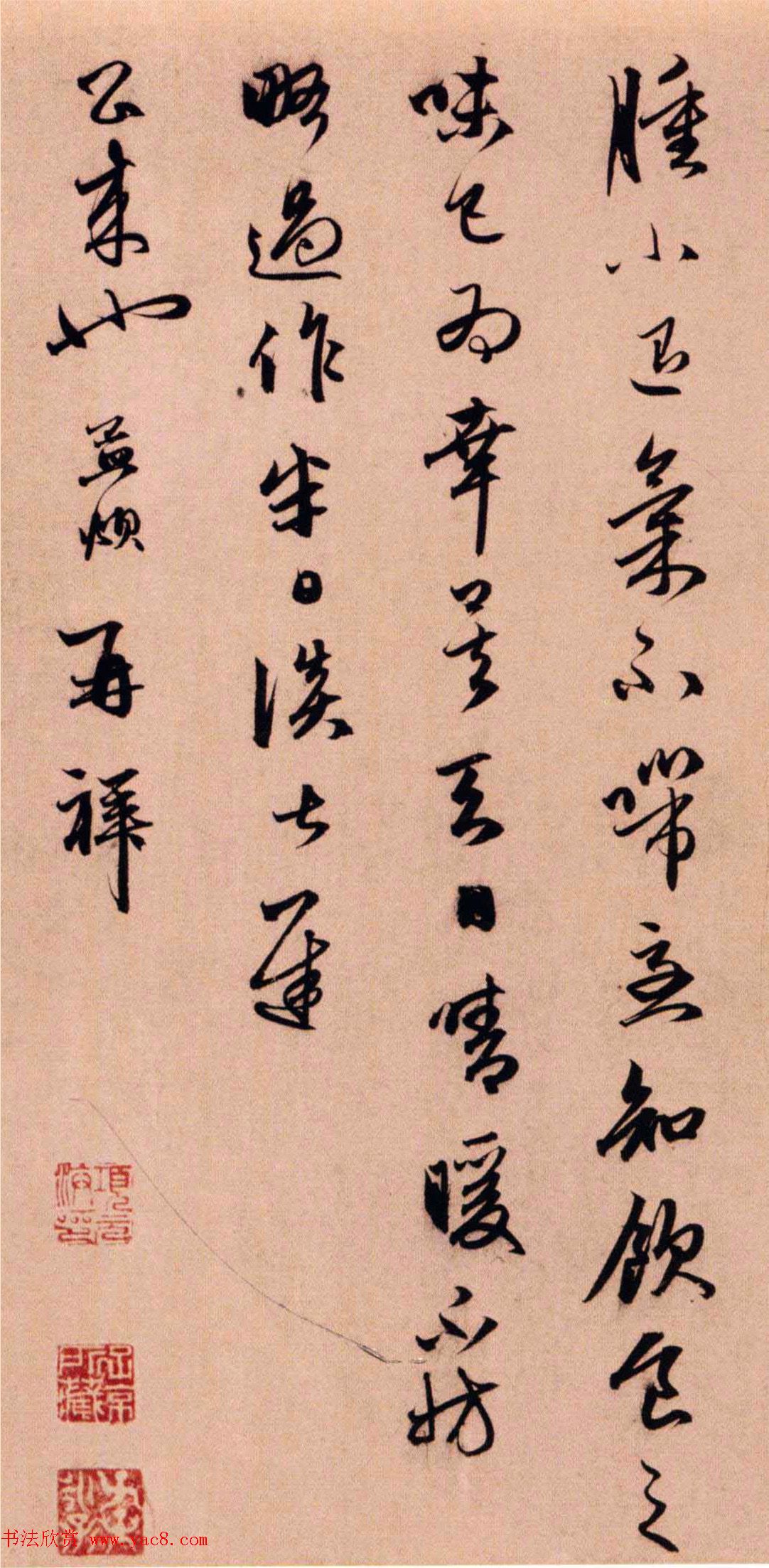 赵孟頫行书《致友人牟成甫旬日帖》