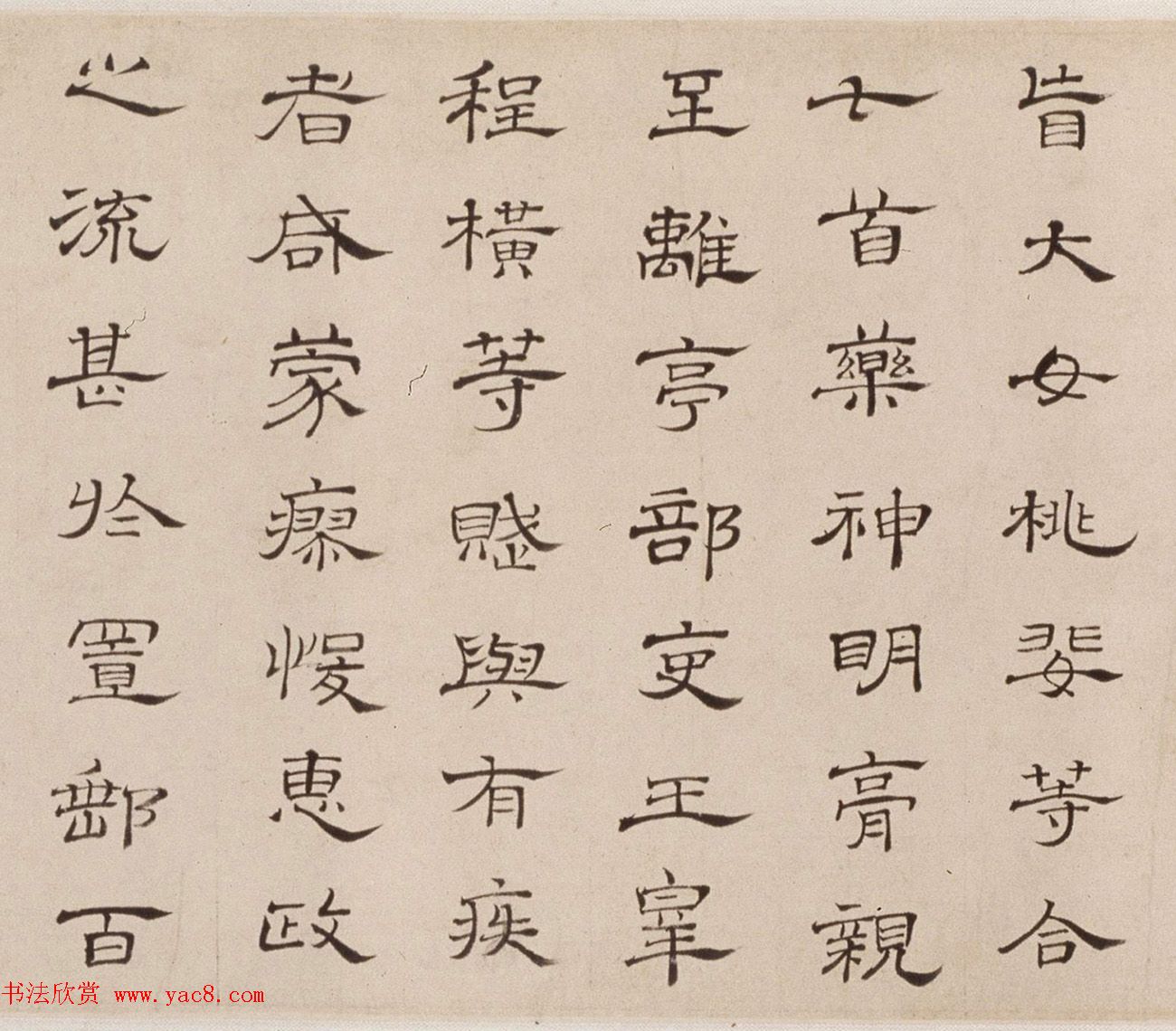 朱彝尊74岁隶书临曹全碑卷