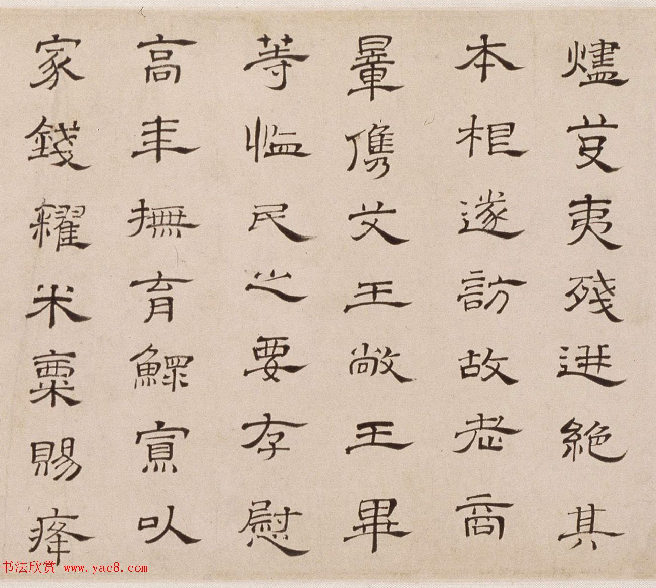 朱彝尊74岁隶书临曹全碑卷