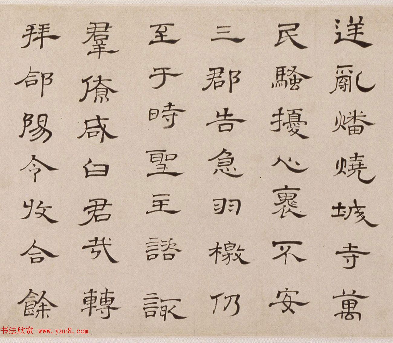 朱彝尊74岁隶书临曹全碑卷