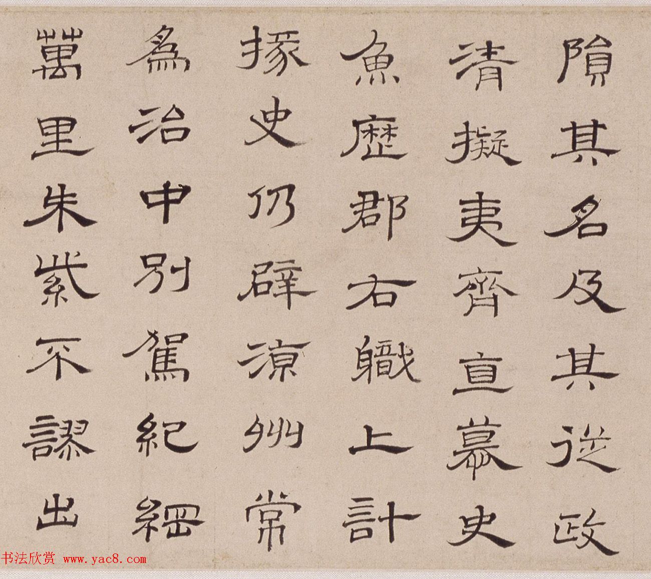 朱彝尊74岁隶书临曹全碑卷