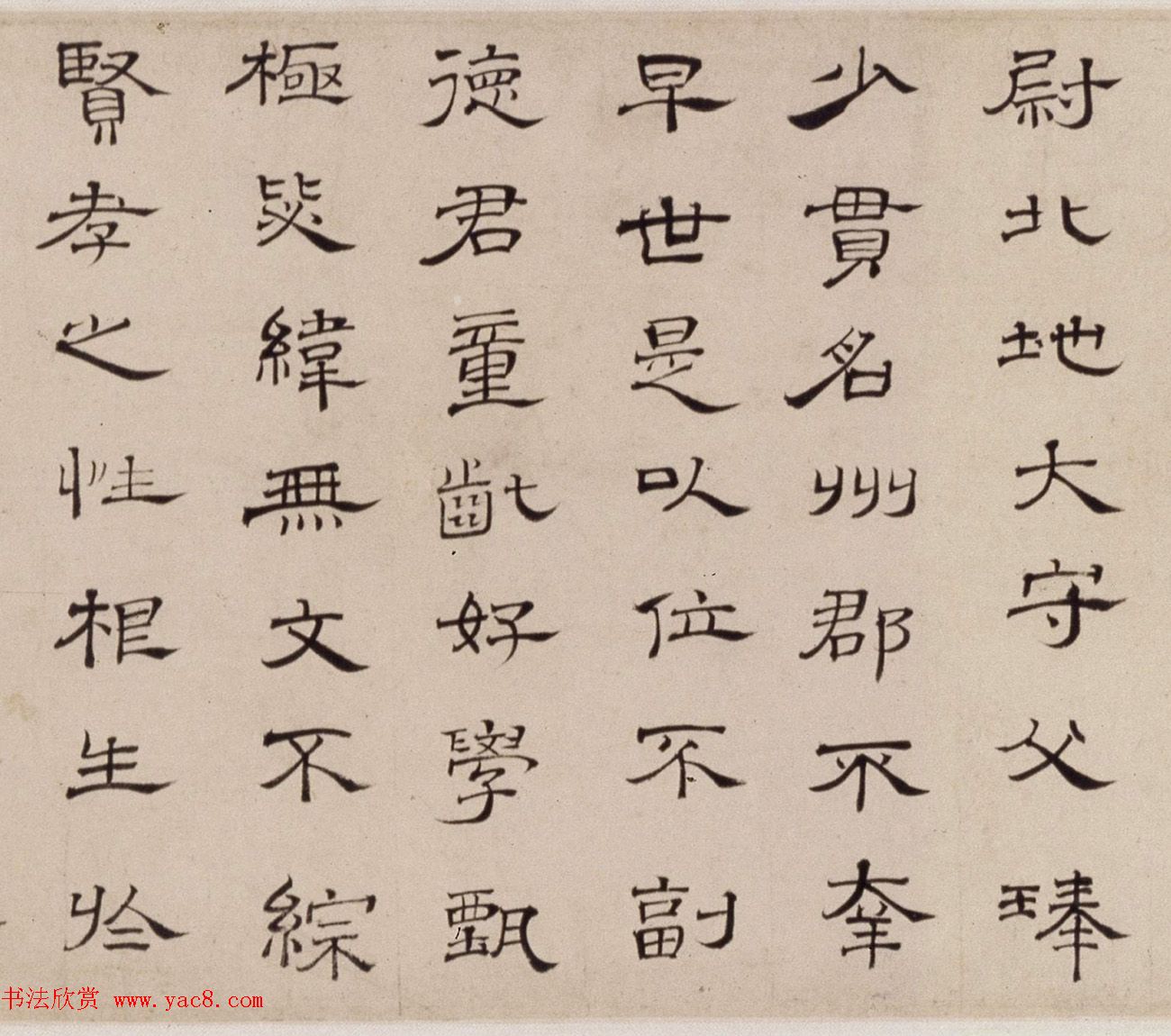 朱彝尊74岁隶书临曹全碑卷