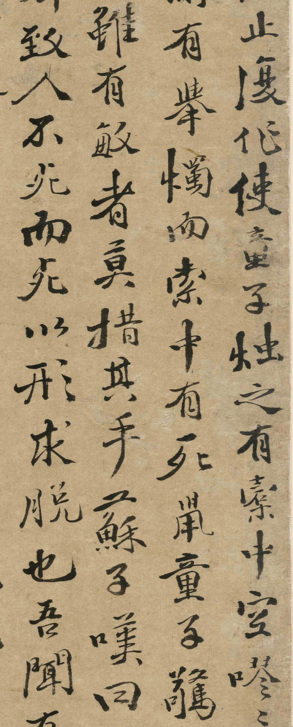 徐渭行楷书《录苏轼黠鼠赋》