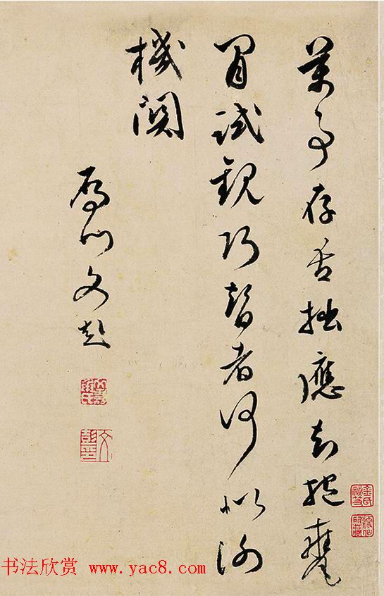 明代文彭等8人书法题跋《文嘉曲水园图卷》