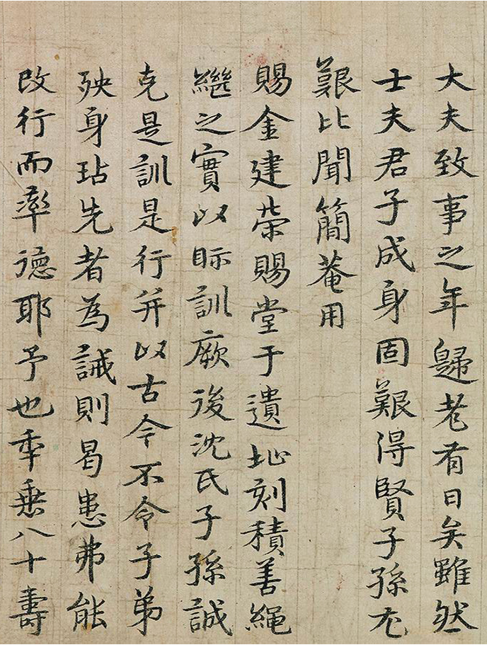 明代吴讷、黎近、邹亮3人的台阁体书法