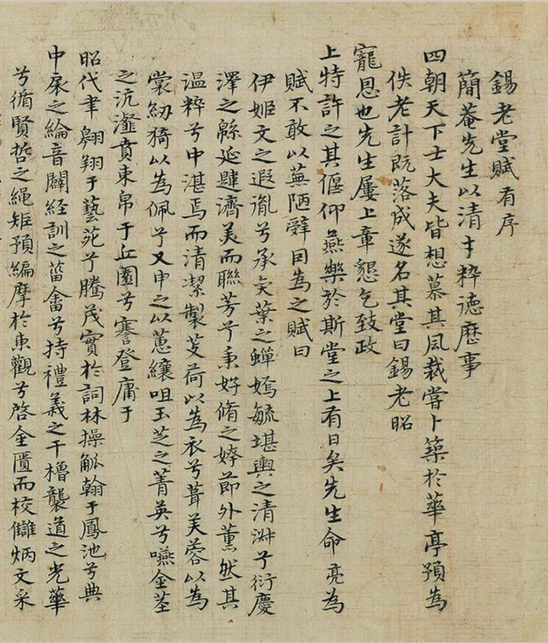 明代吴讷、黎近、邹亮3人的台阁体书法