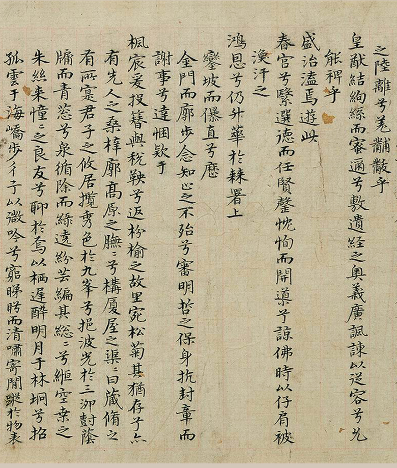 明代吴讷、黎近、邹亮3人的台阁体书法