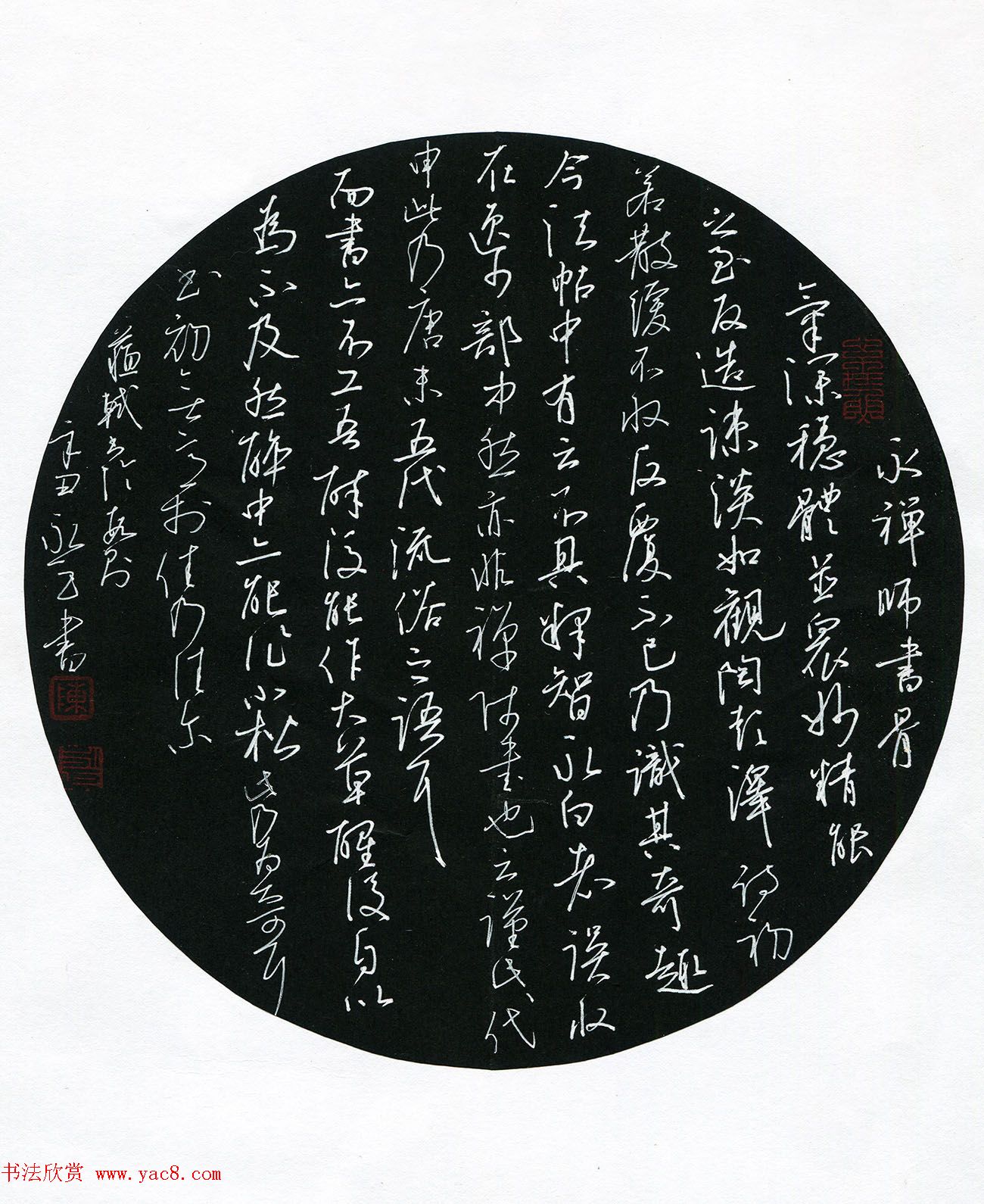 “品翰堂杯”第七届中国硬笔书法公开赛铜奖作品欣赏