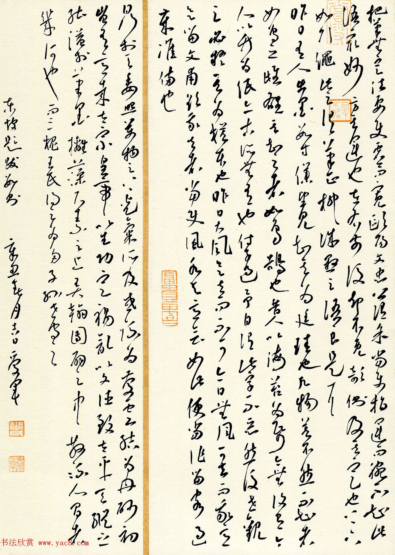 “品翰堂杯”第七届中国硬笔书法公开赛铜奖作品欣赏