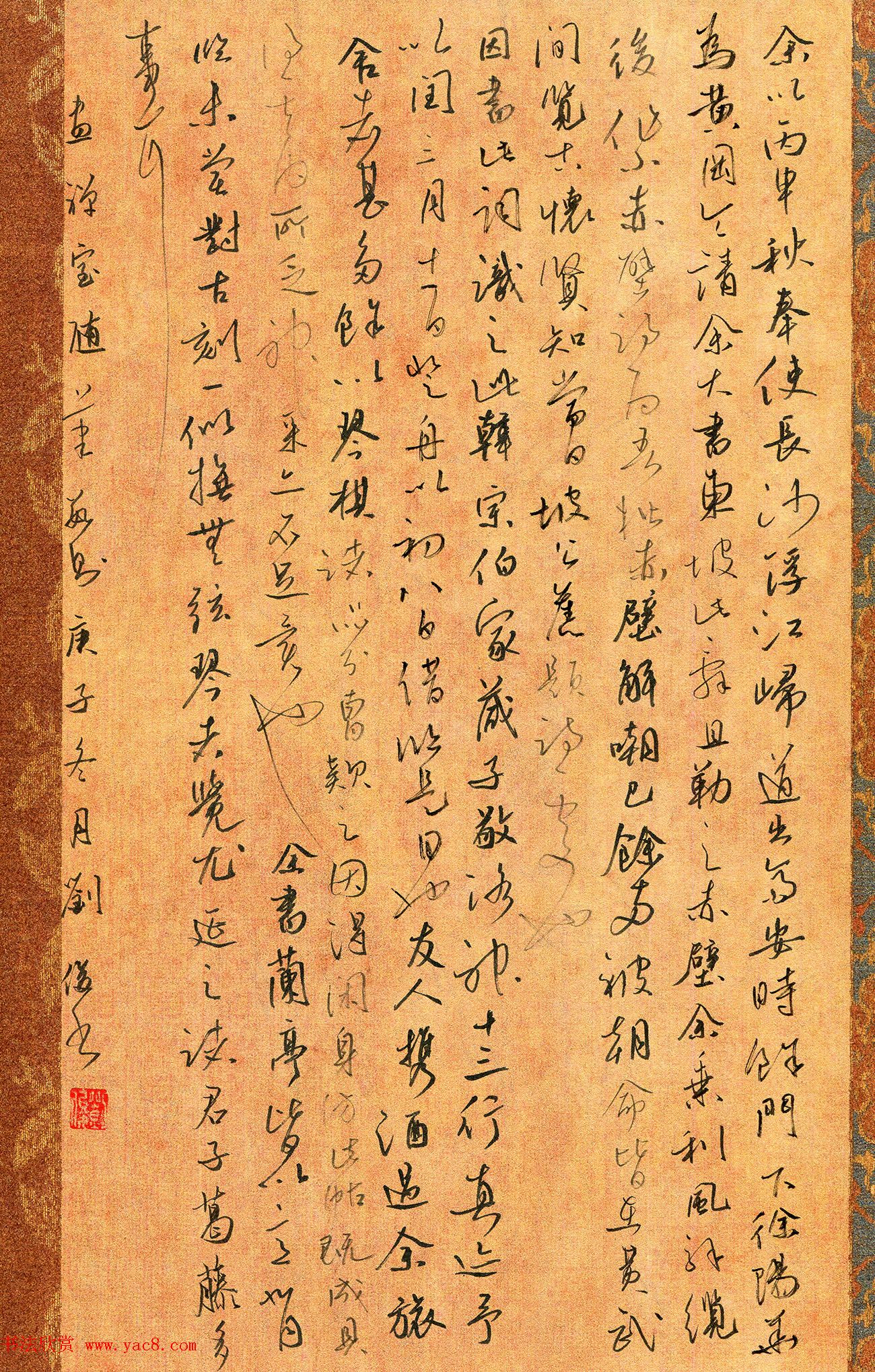 “品翰堂杯”第七届中国硬笔书法公开赛铜奖作品欣赏