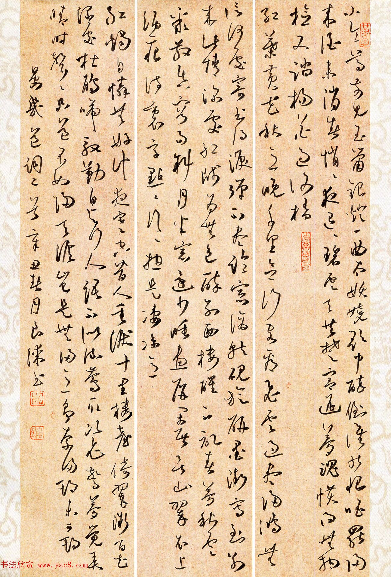 “品翰堂杯”第七届中国硬笔书法公开赛铜奖作品欣赏