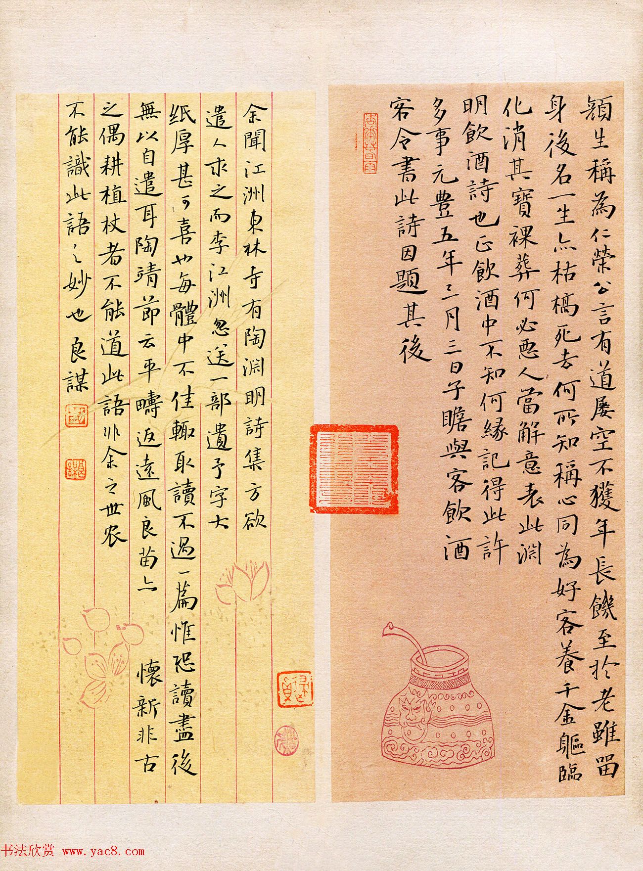 “品翰堂杯”第七届中国硬笔书法公开赛铜奖作品欣赏