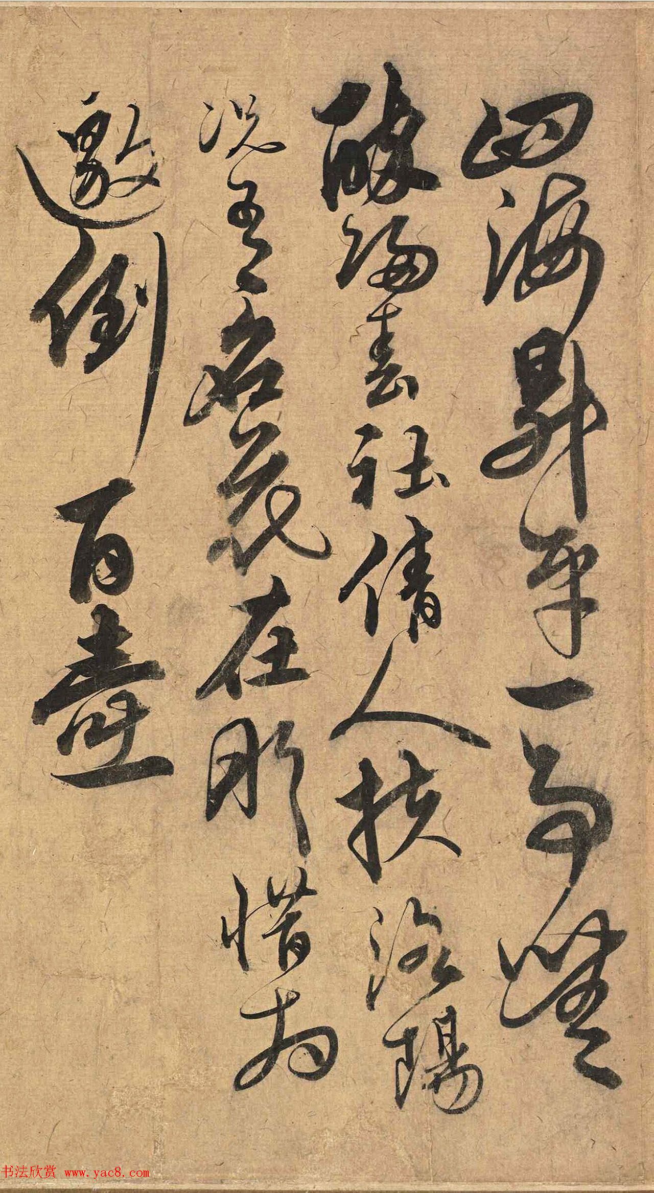 《永乐大典》副总裁王偁书法欣赏