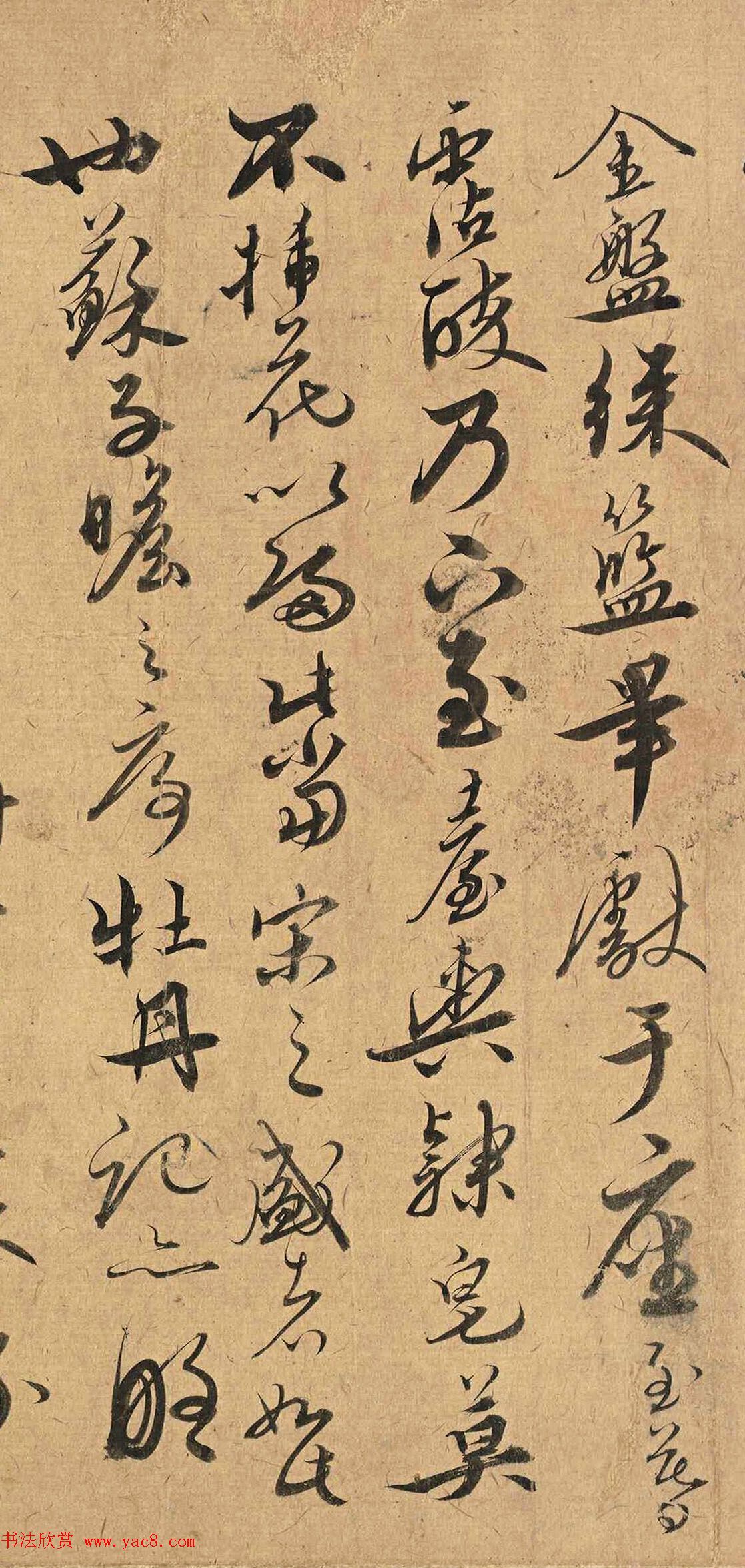 《永乐大典》副总裁王偁书法欣赏