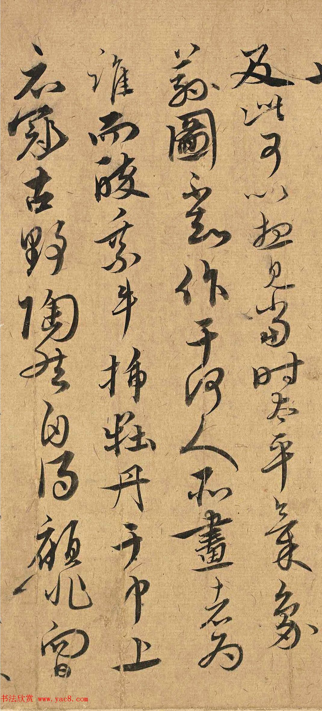 《永乐大典》副总裁王偁书法欣赏