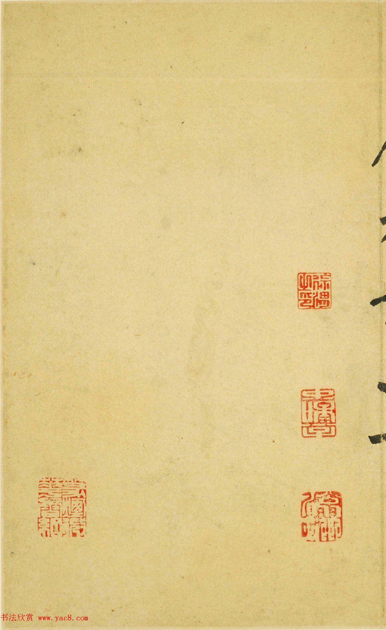 明代徐渭47岁书法《自书诗文》册