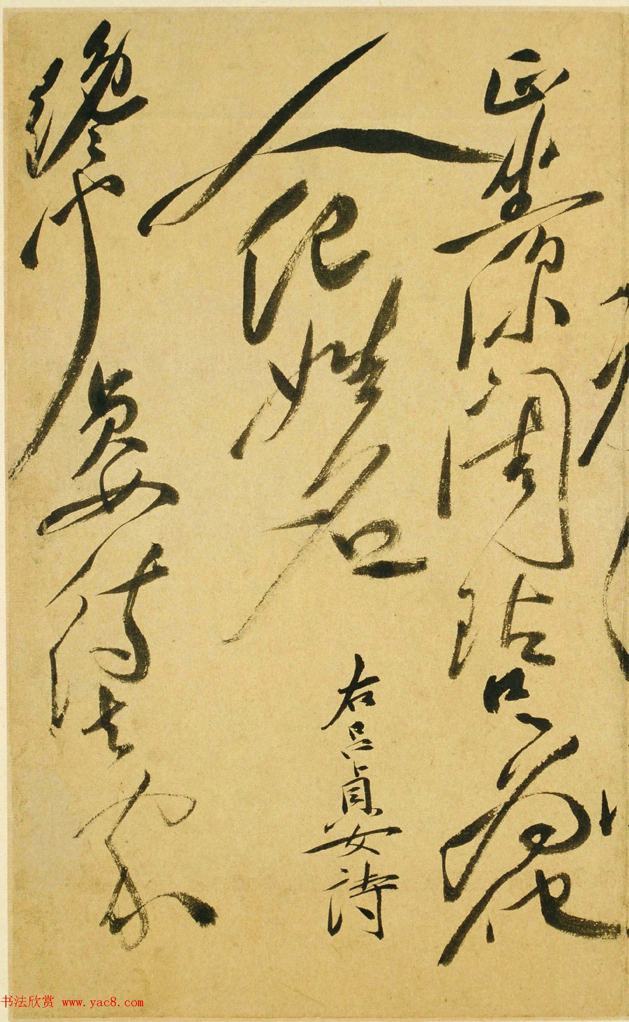 明代徐渭47岁书法《自书诗文》册