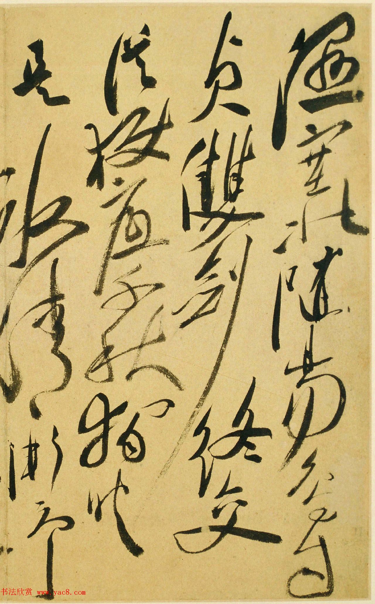 明代徐渭47岁书法《自书诗文》册