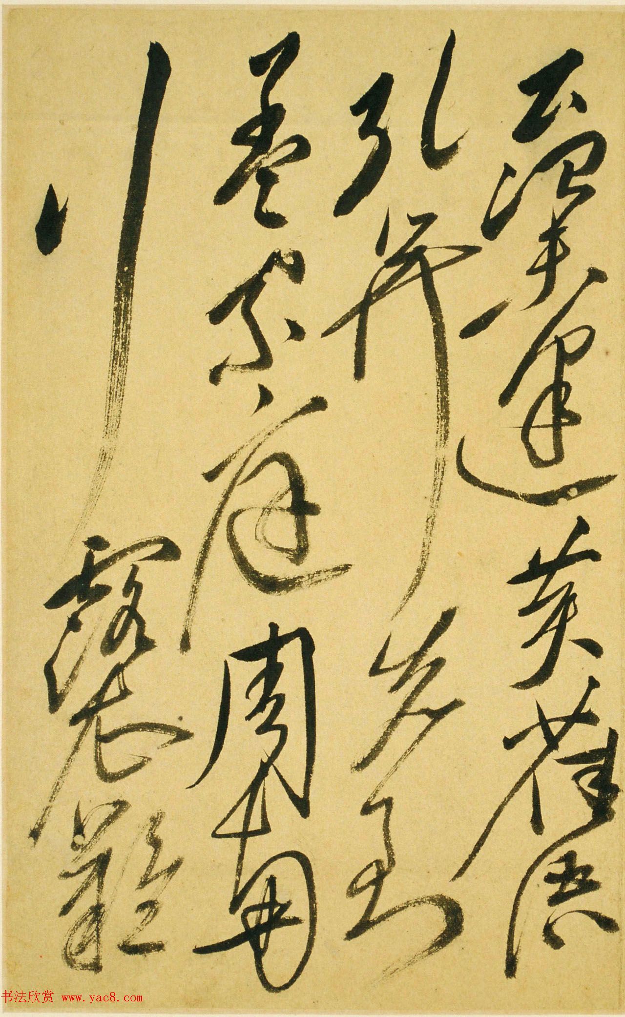 明代徐渭47岁书法《自书诗文》册