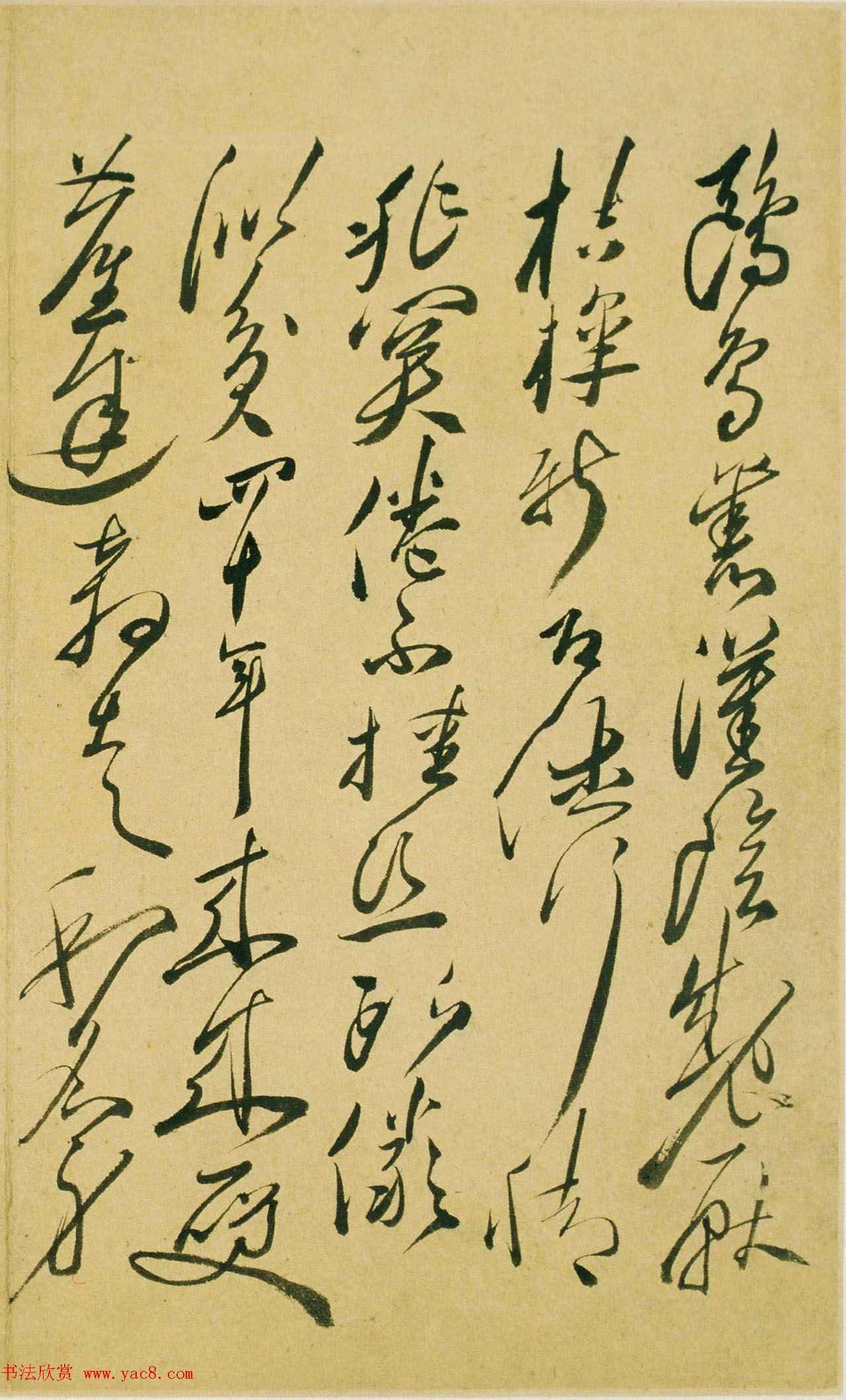 明代徐渭47岁书法《自书诗文》册