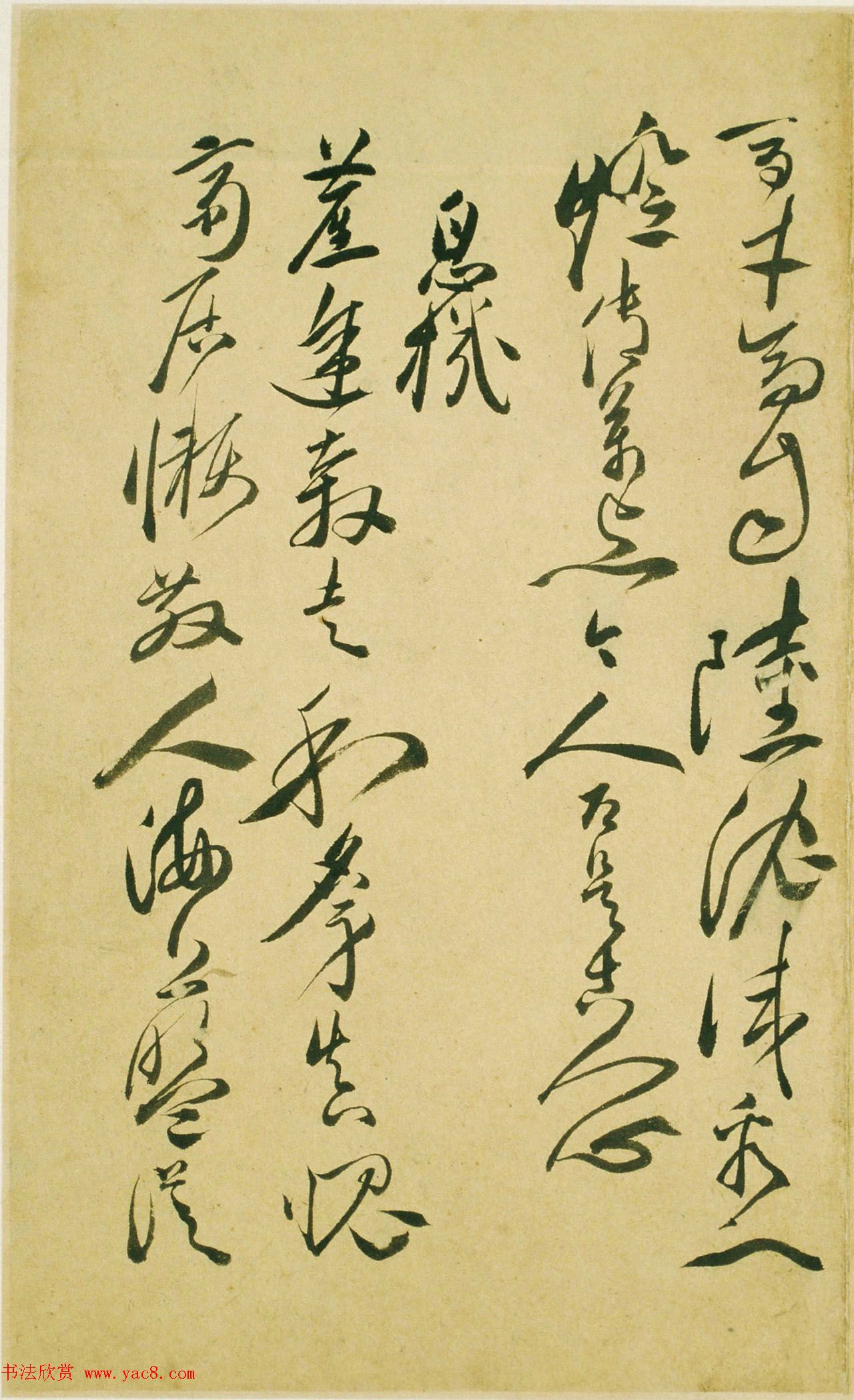 明代徐渭47岁书法《自书诗文》册