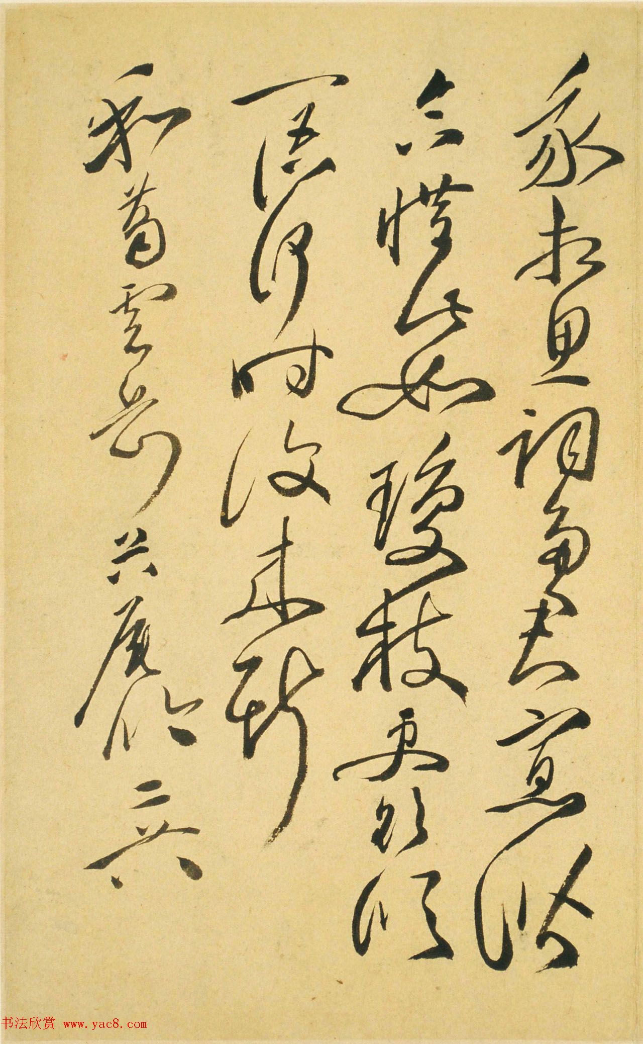 明代徐渭47岁书法《自书诗文》册