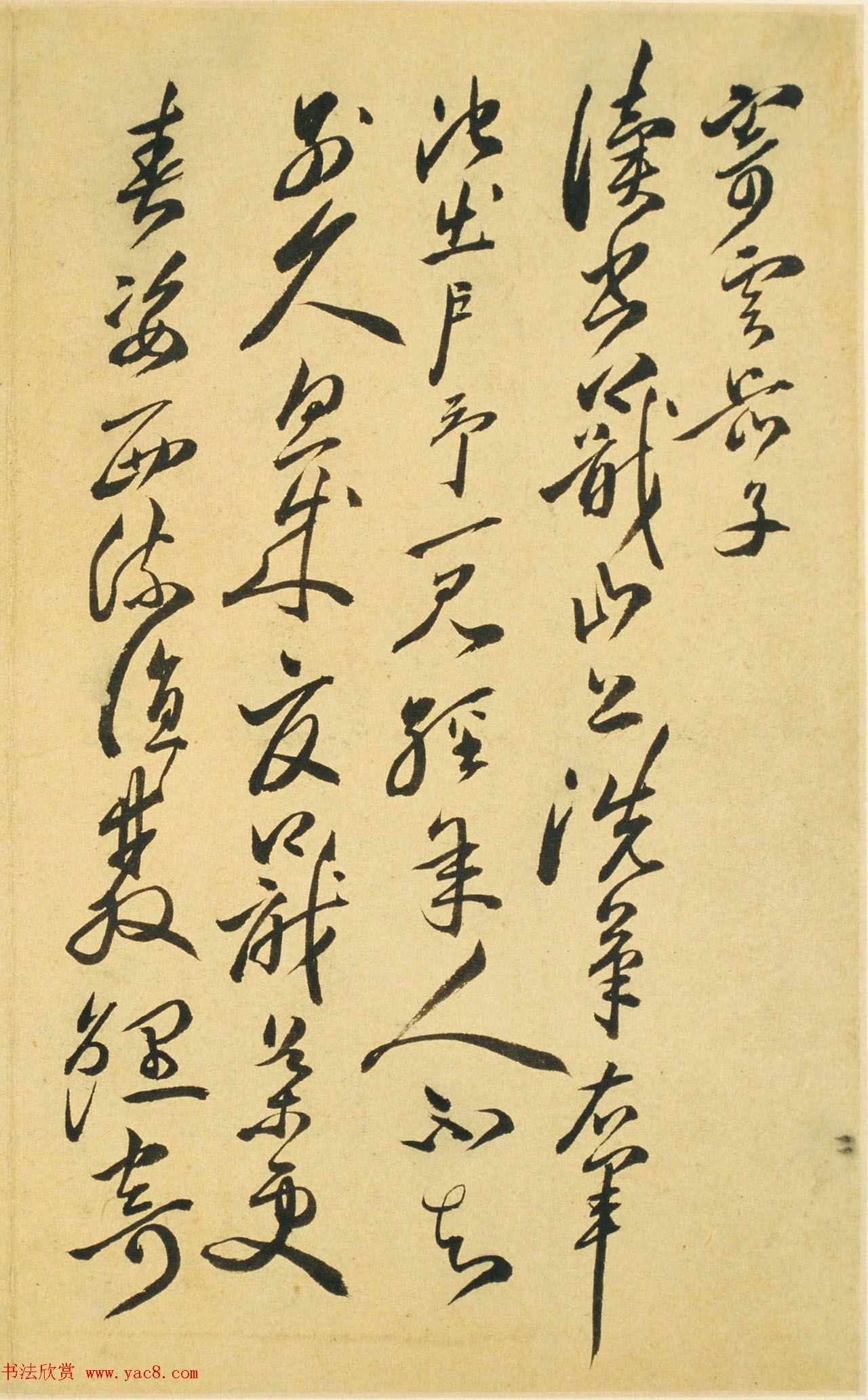 明代徐渭47岁书法《自书诗文》册