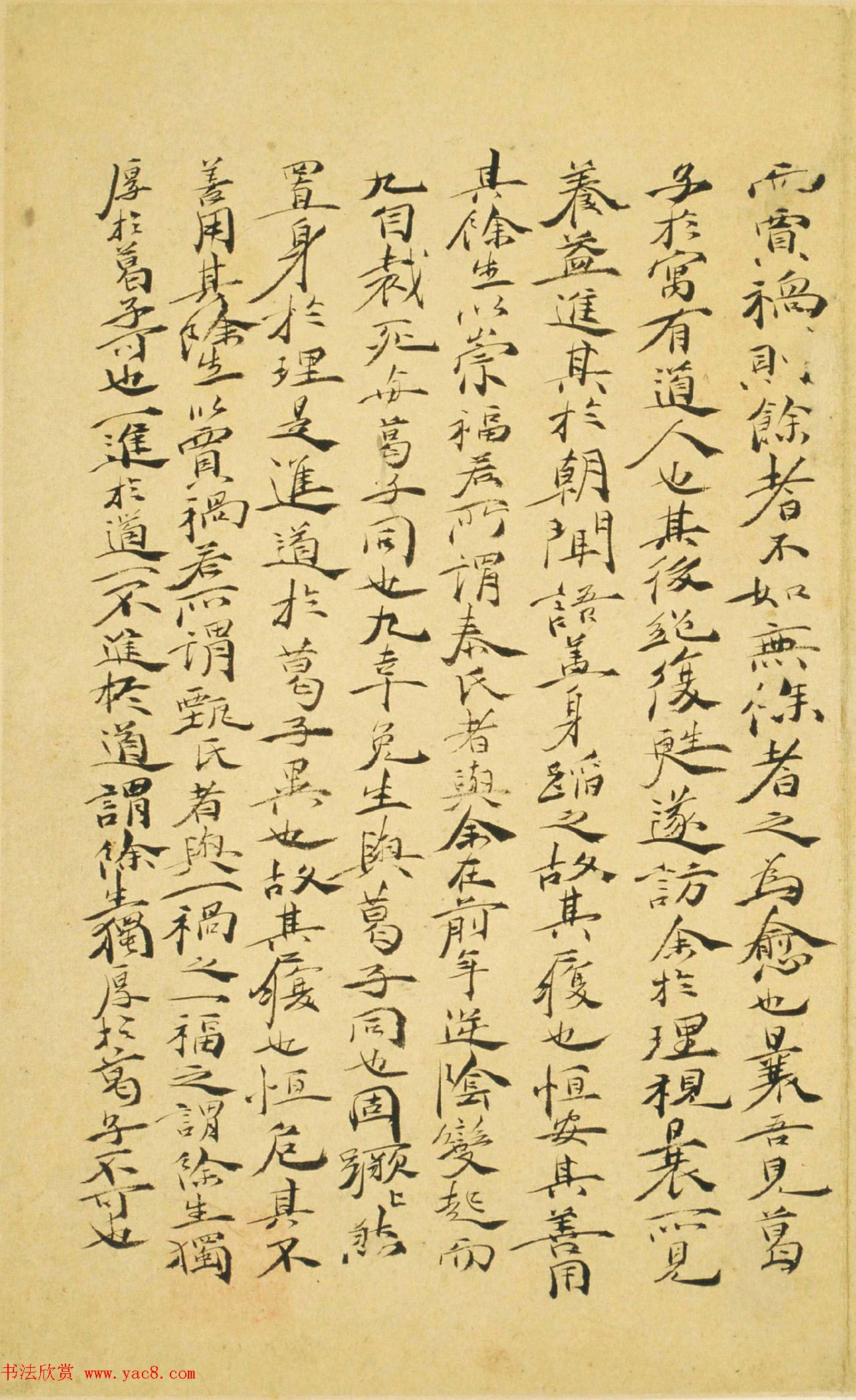 明代徐渭47岁书法《自书诗文》册