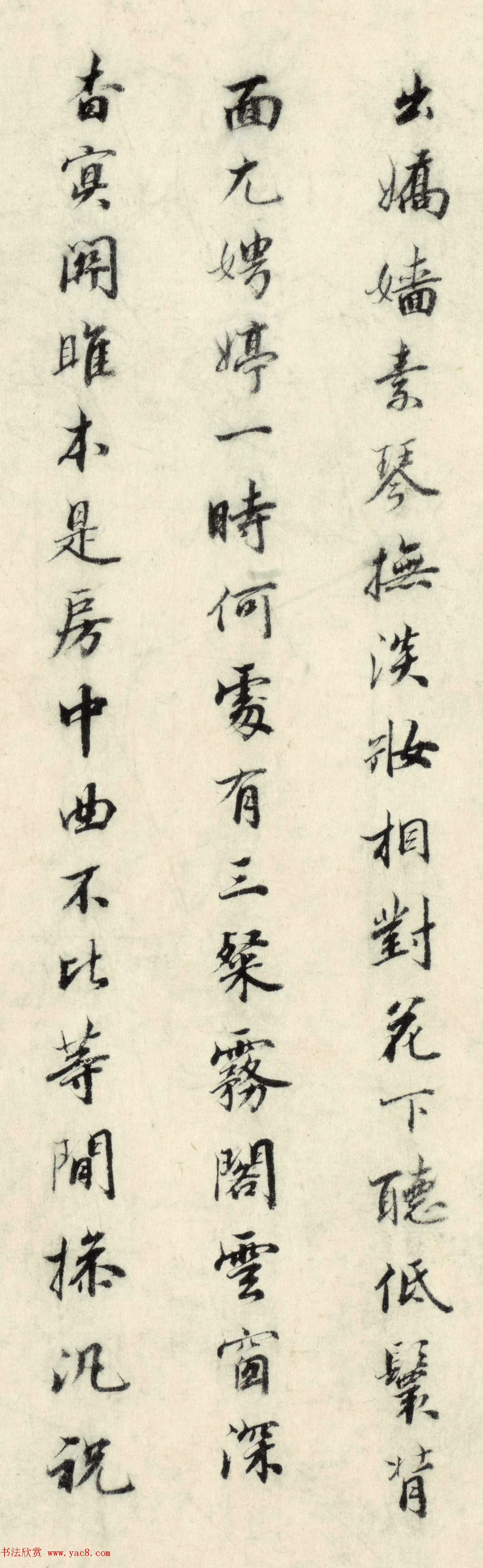 清代崇本书法题调琴啜茗图