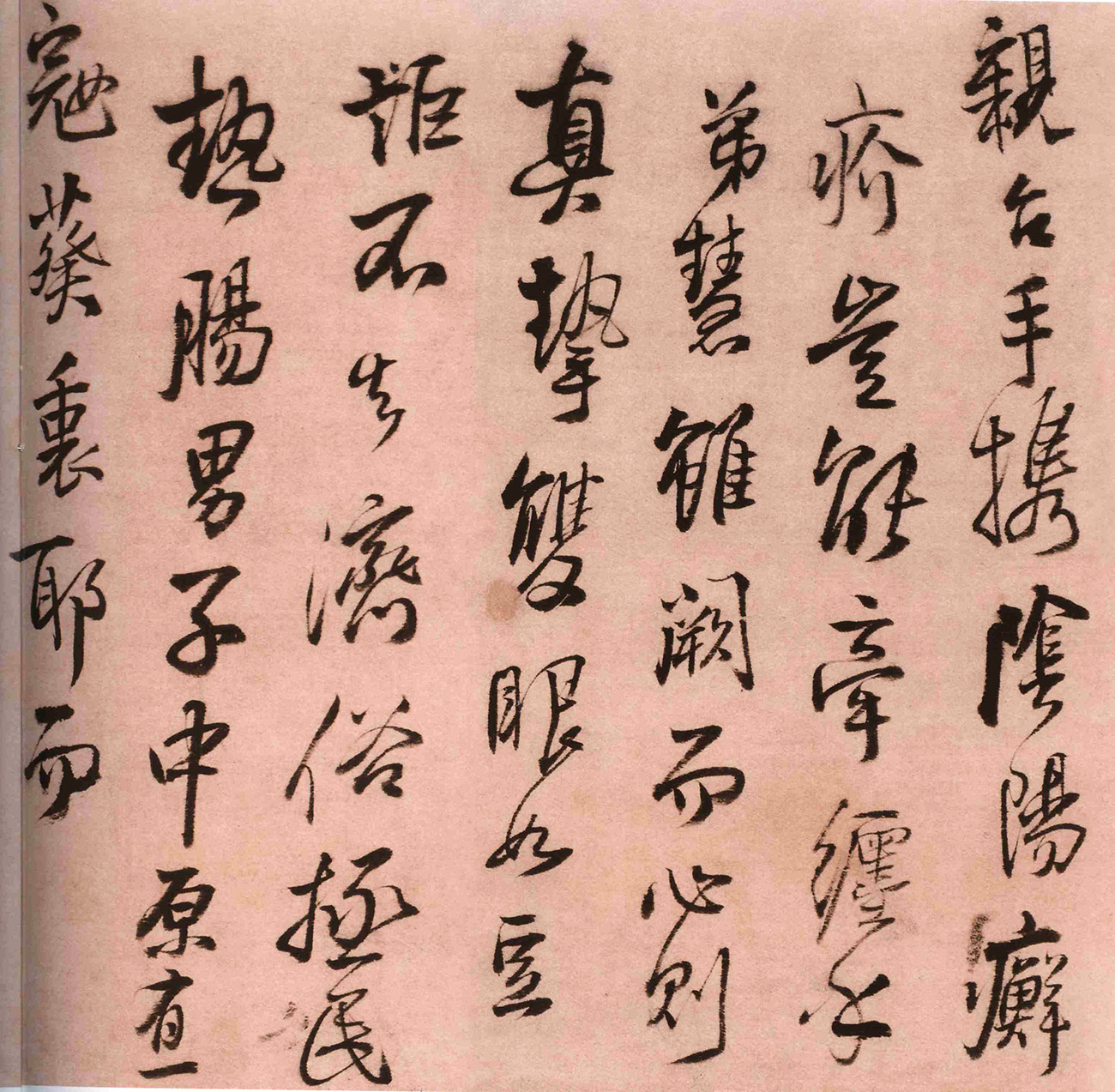 王铎书法作品《报寇葵衷书》