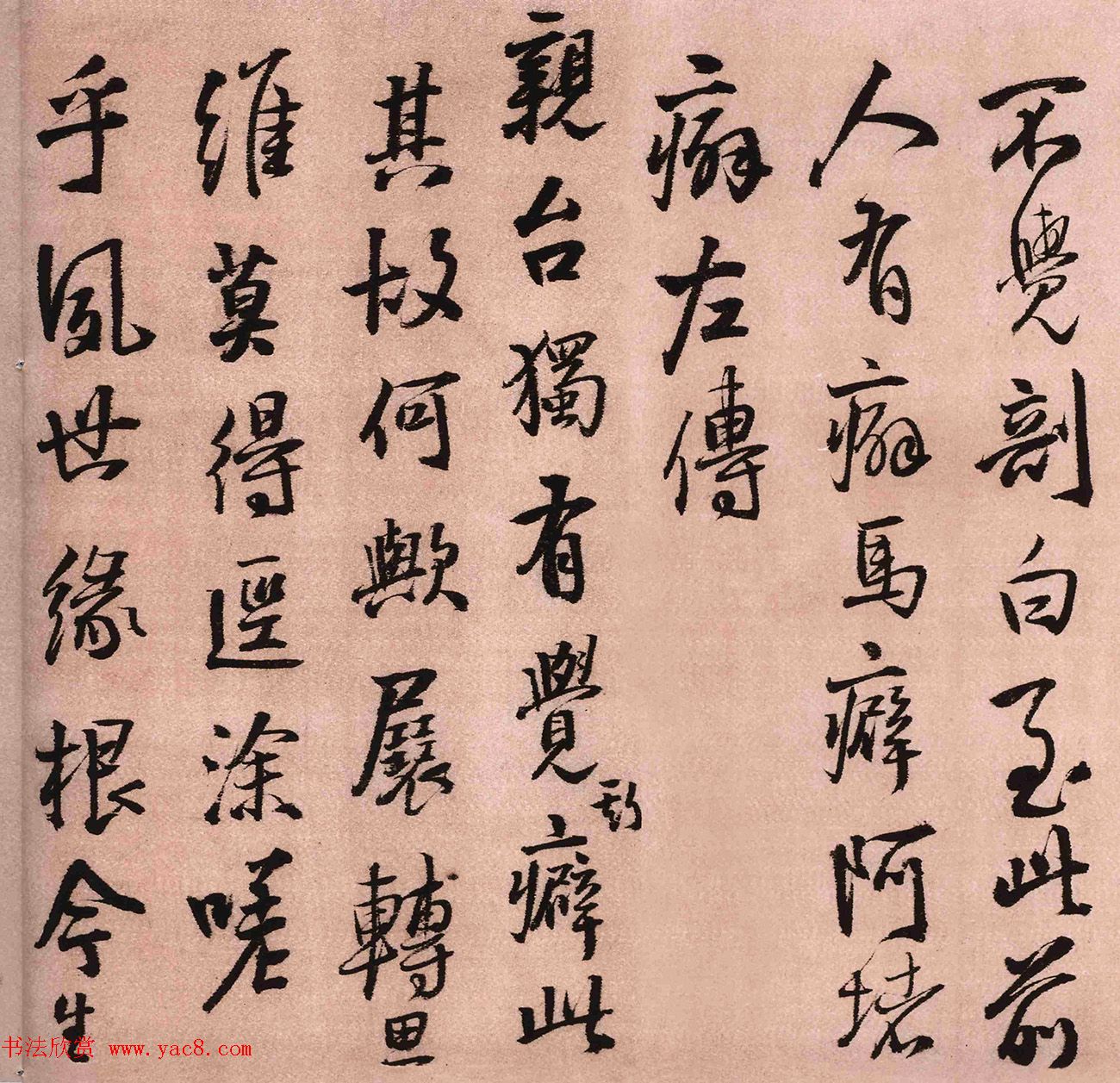 王铎书法作品《报寇葵衷书》