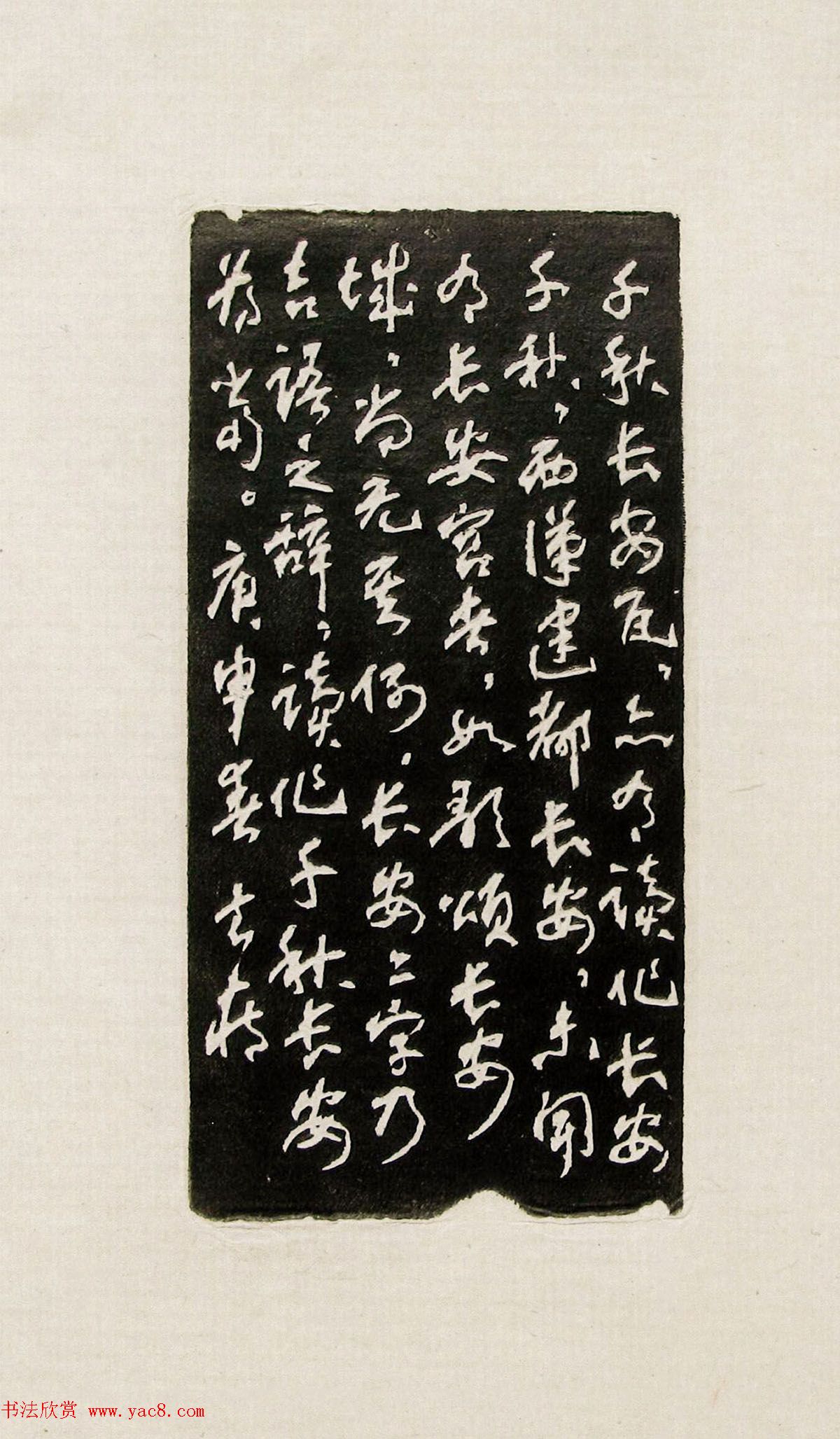 方去疾篆刻作品集《去疾治印》