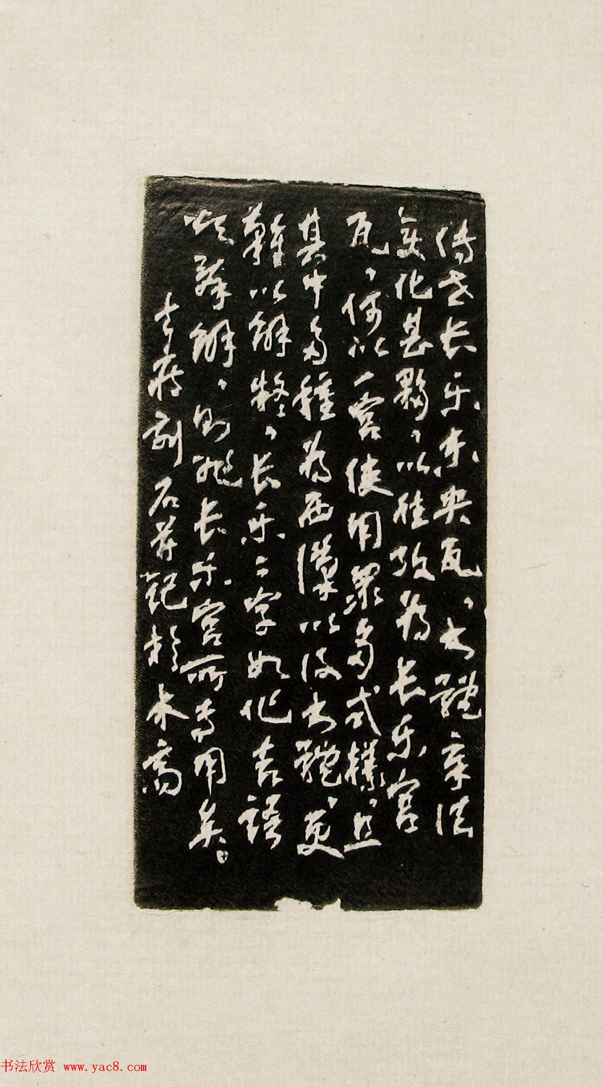 方去疾篆刻作品集《去疾治印》