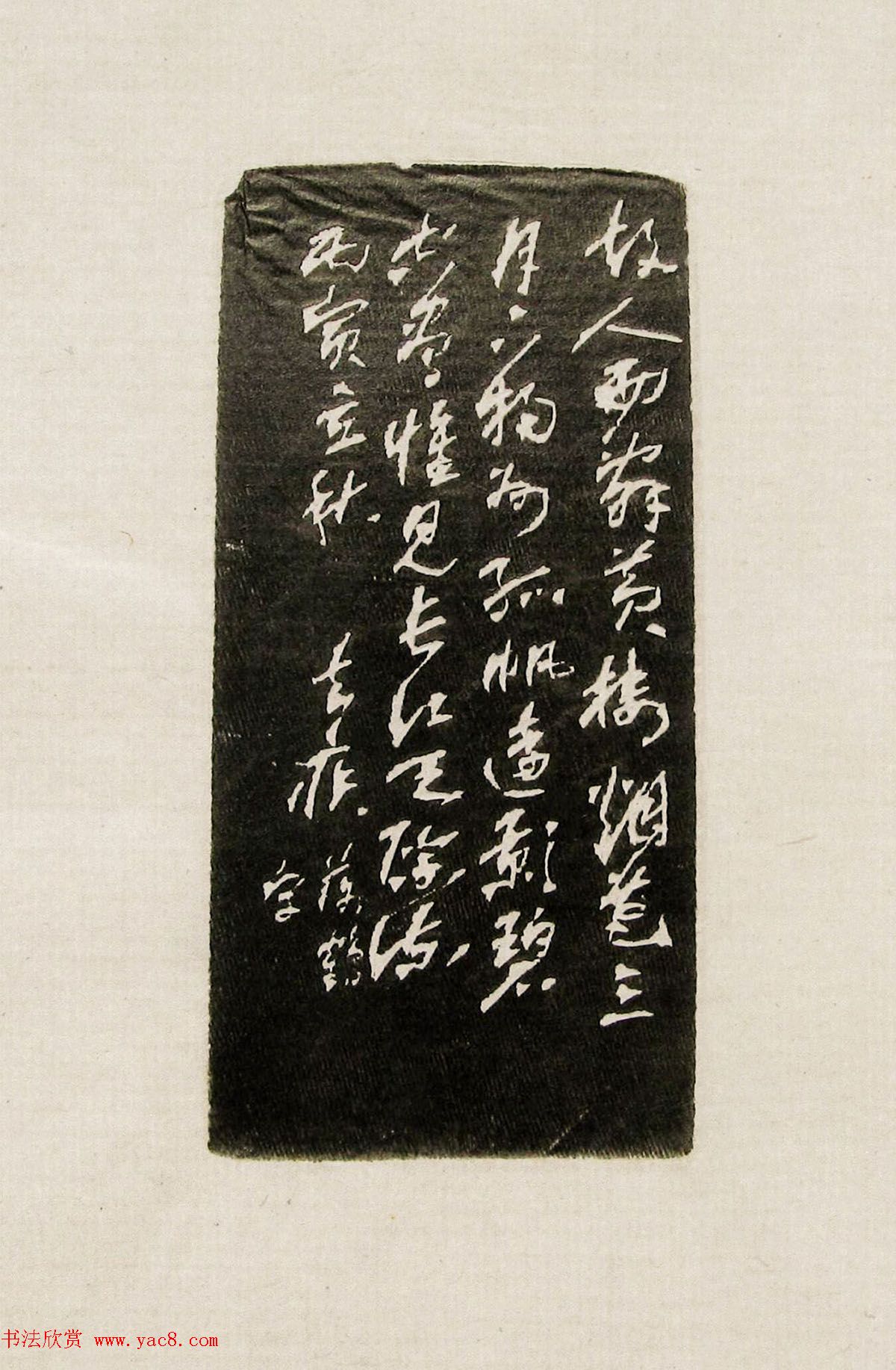 方去疾篆刻作品集《去疾治印》