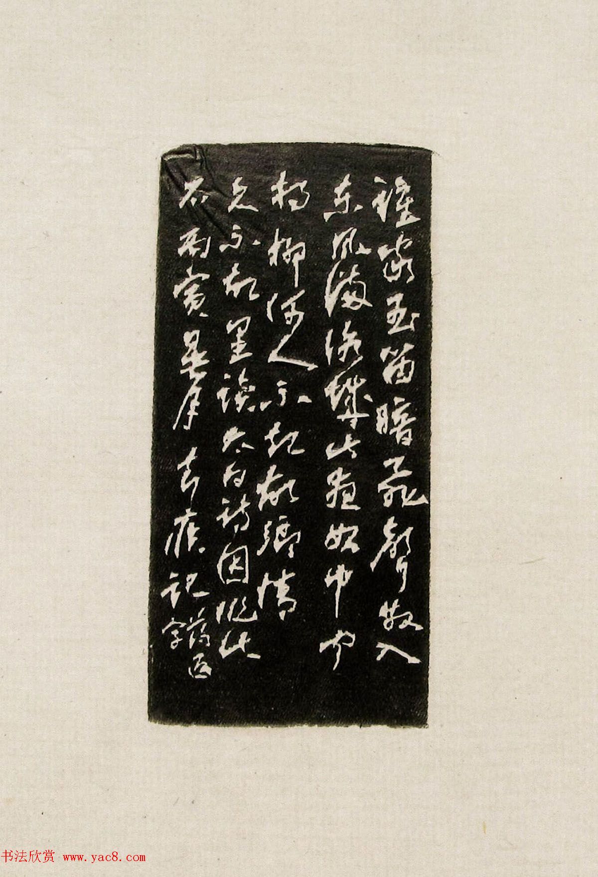 方去疾篆刻作品集《去疾治印》