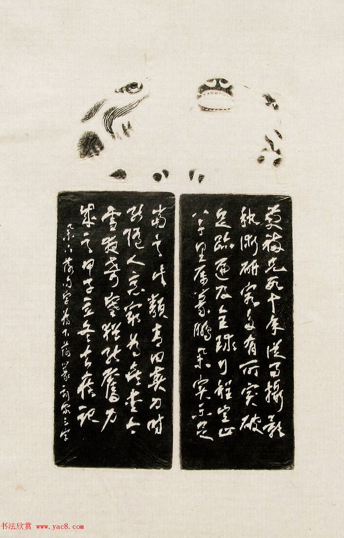 方去疾篆刻作品集《去疾治印》