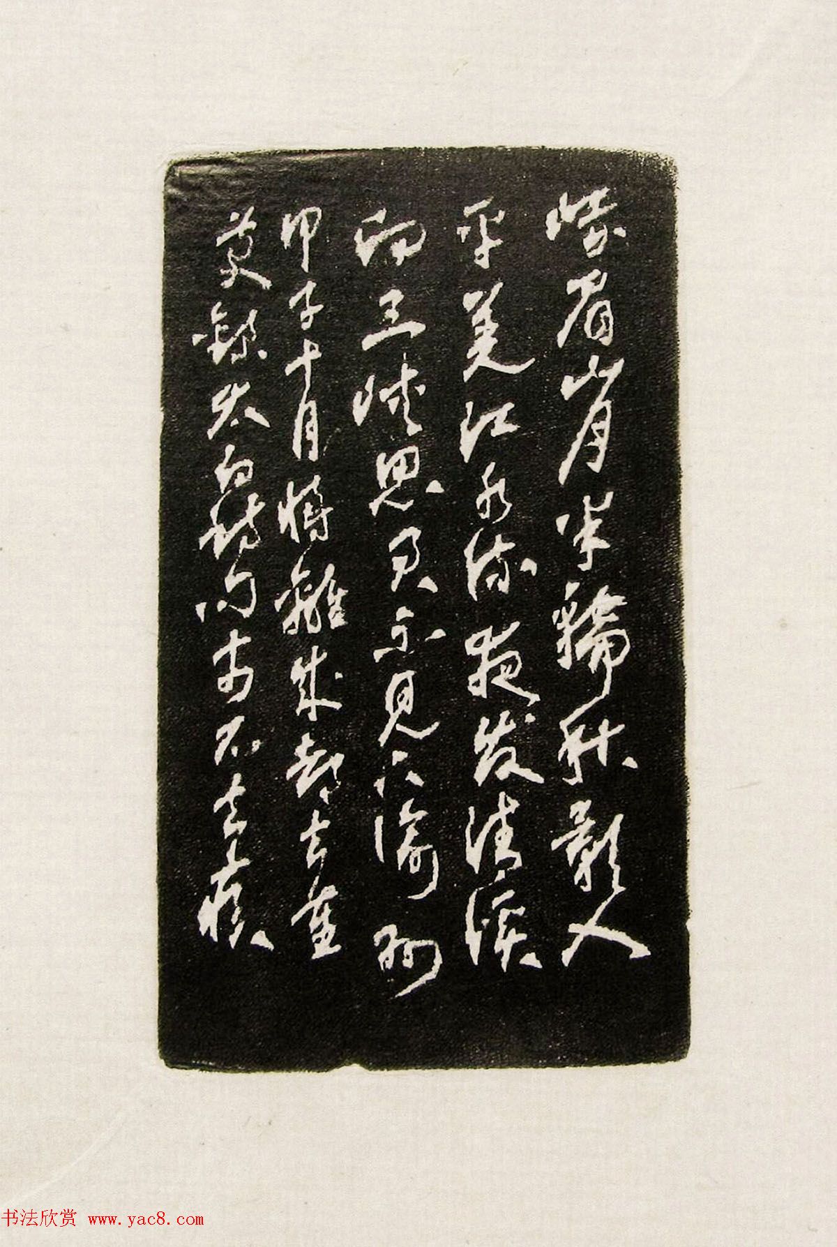 方去疾篆刻作品集《去疾治印》