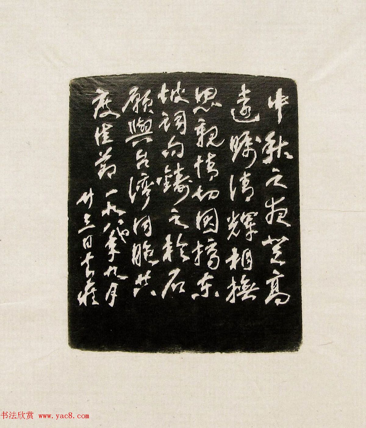 方去疾篆刻作品集《去疾治印》