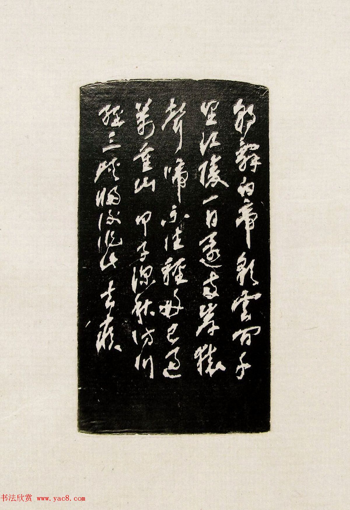 方去疾篆刻作品集《去疾治印》