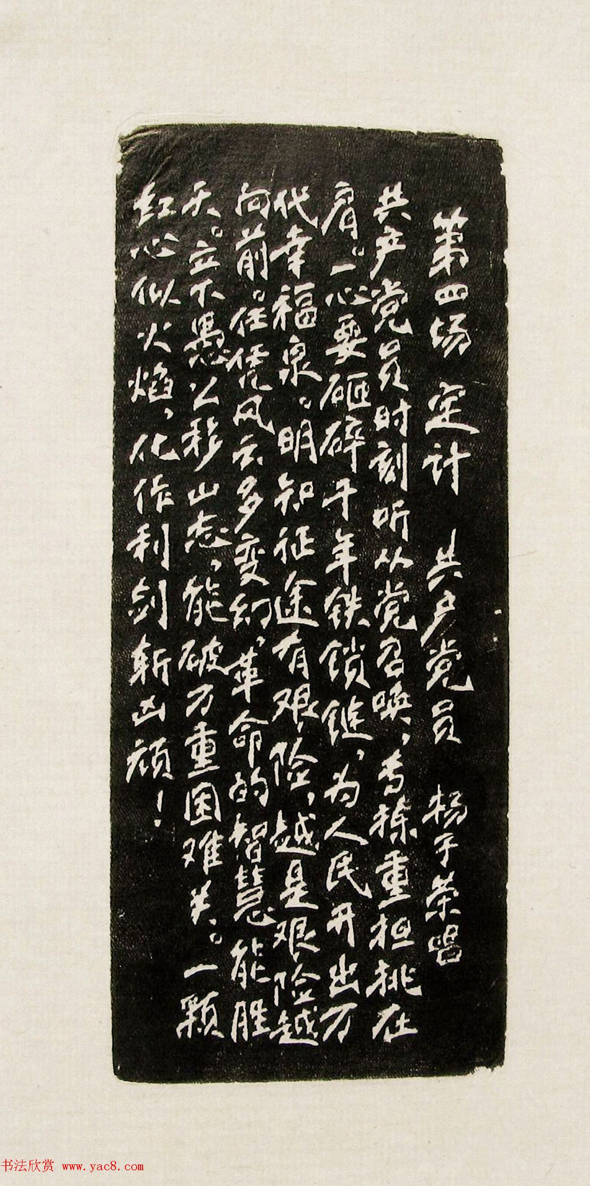 方去疾篆刻作品集《去疾治印》