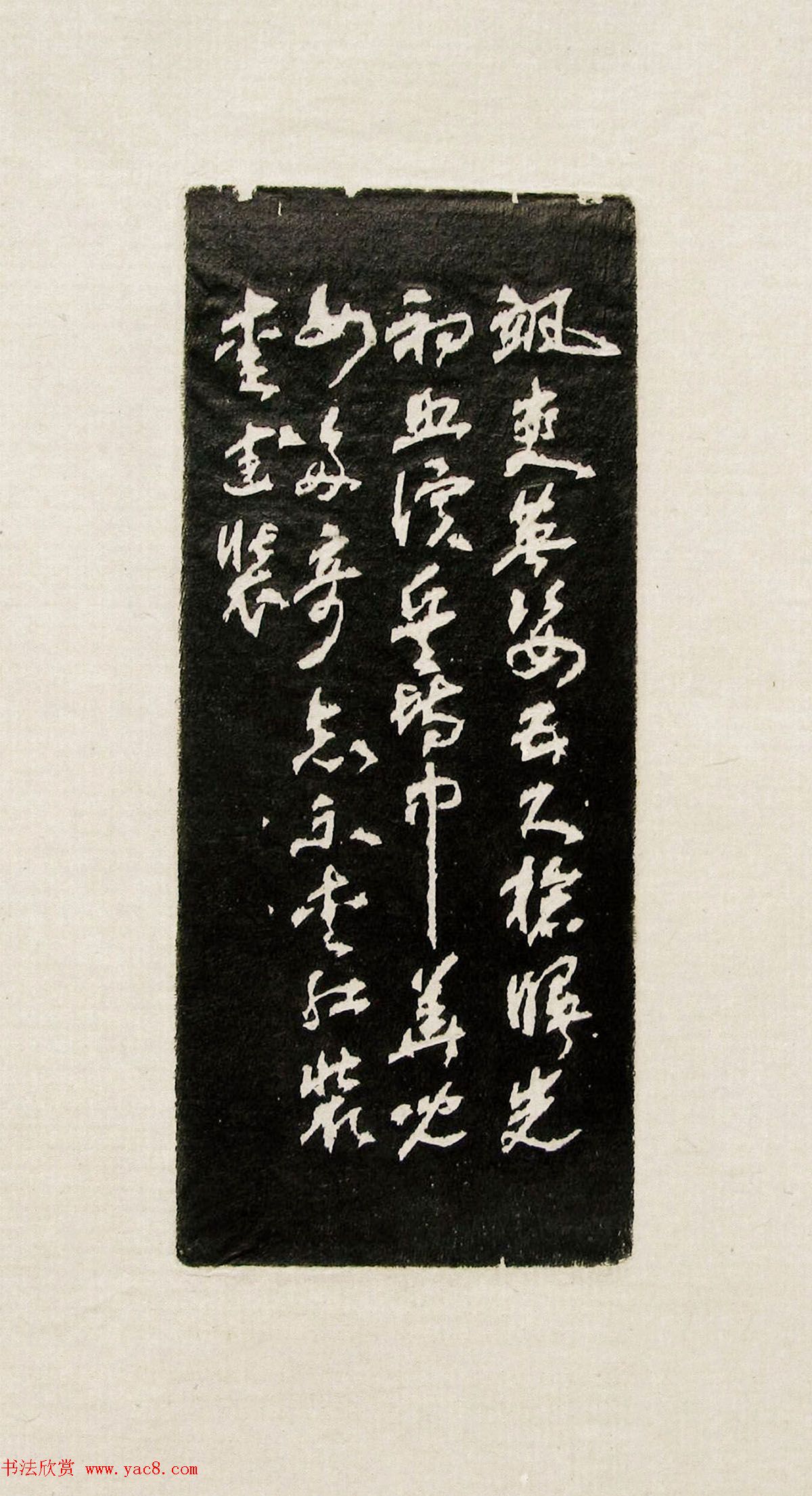 方去疾篆刻作品集《去疾治印》