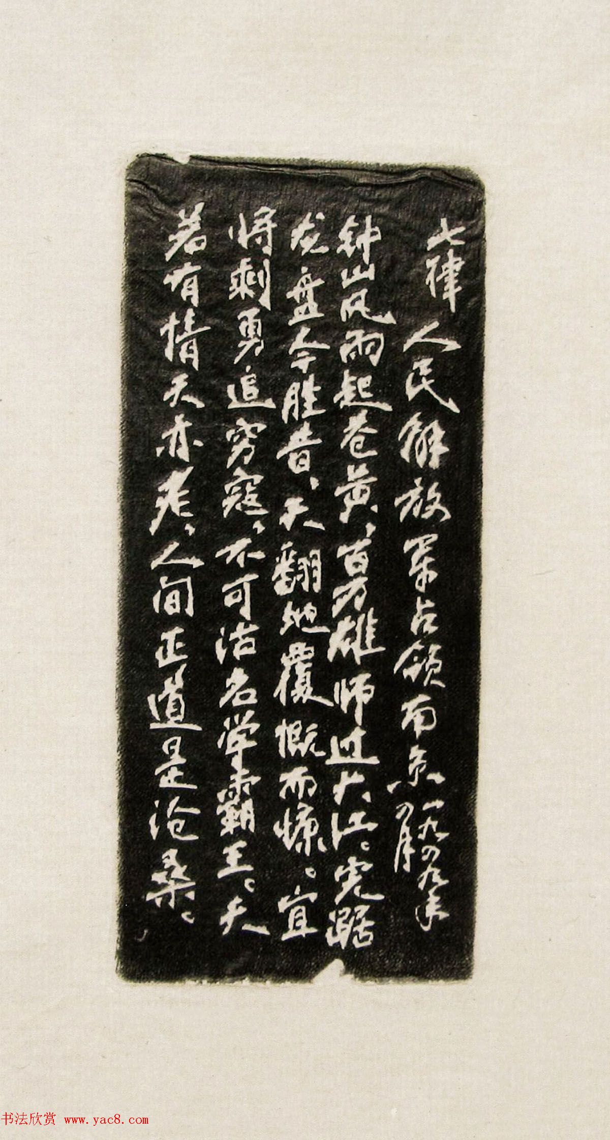 方去疾篆刻作品集《去疾治印》