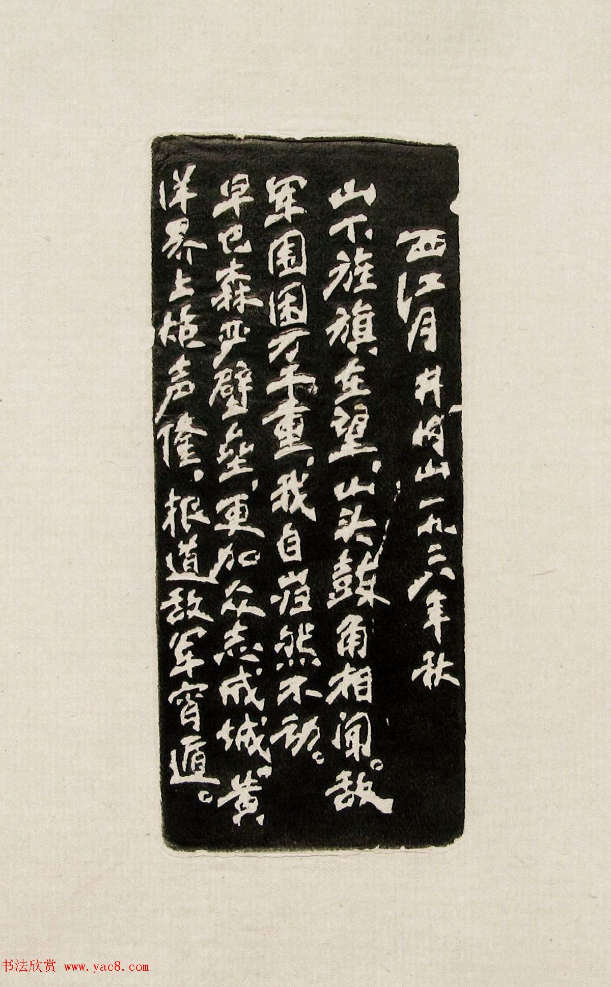 方去疾篆刻作品集《去疾治印》