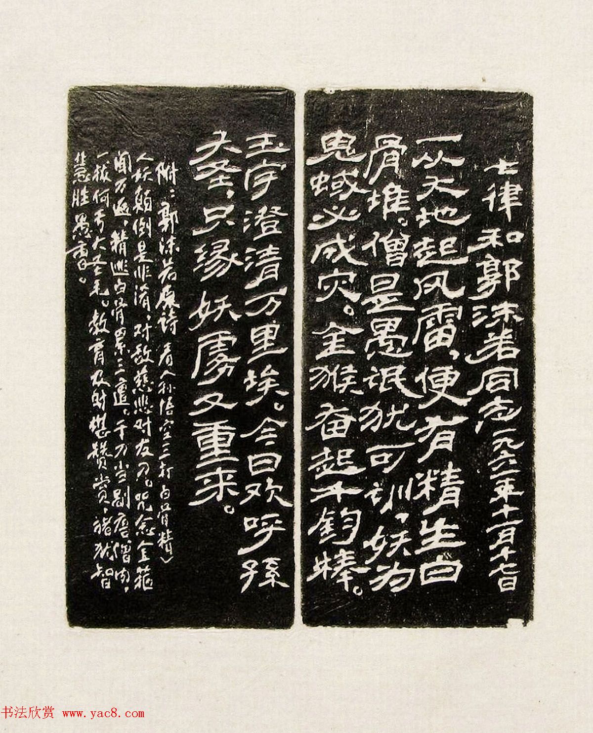 方去疾篆刻作品集《去疾治印》