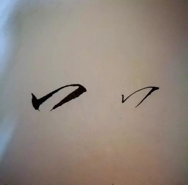 瘦金体基础入门教程 瘦金体基础入门教程