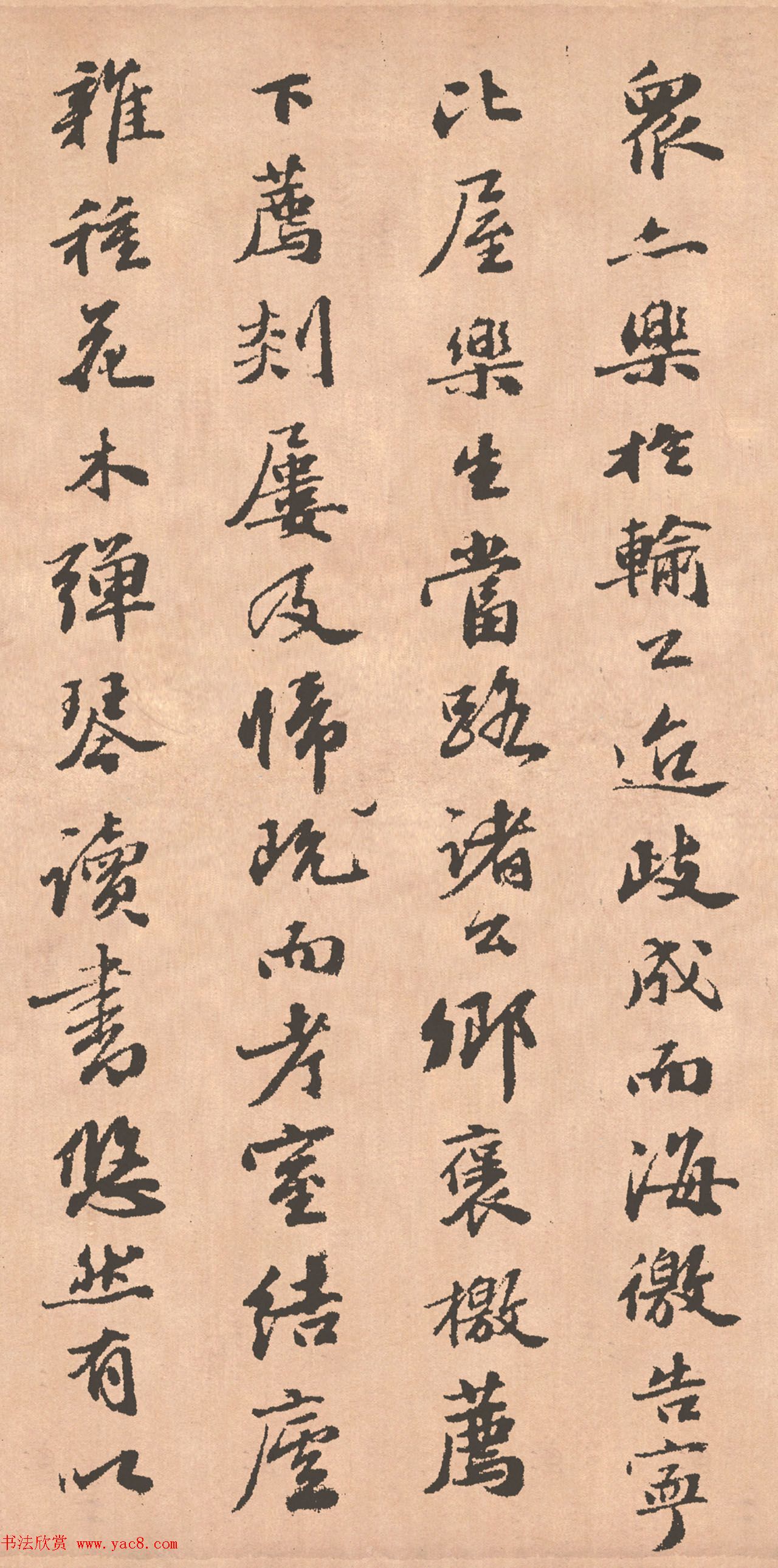 吴宽书法跋唐寅野亭霭瑞图