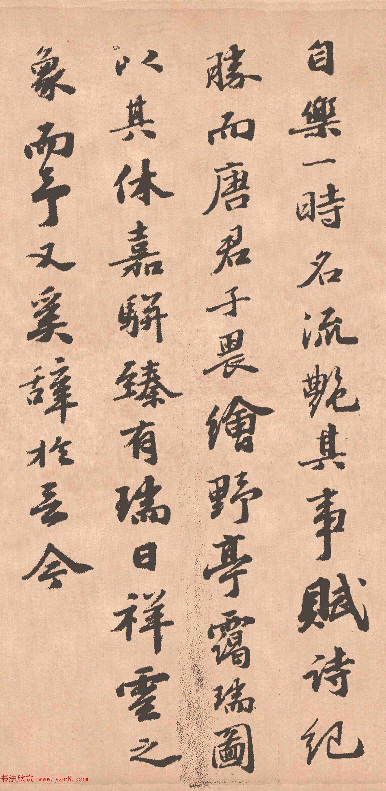 吴宽书法跋唐寅野亭霭瑞图