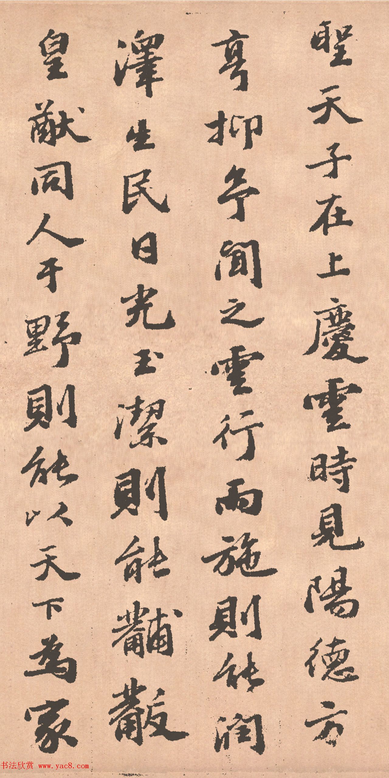 吴宽书法跋唐寅野亭霭瑞图