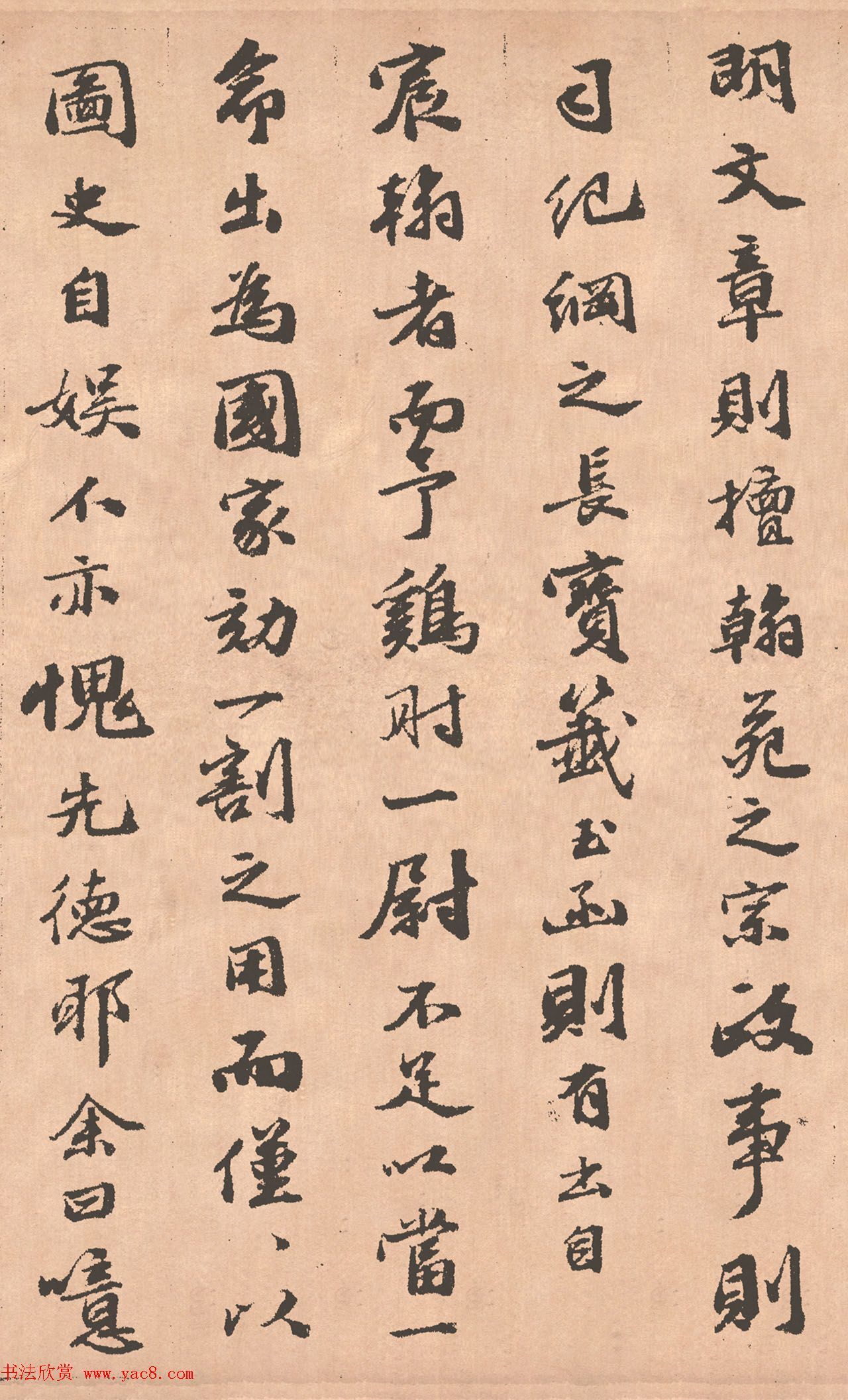 吴宽书法跋唐寅野亭霭瑞图