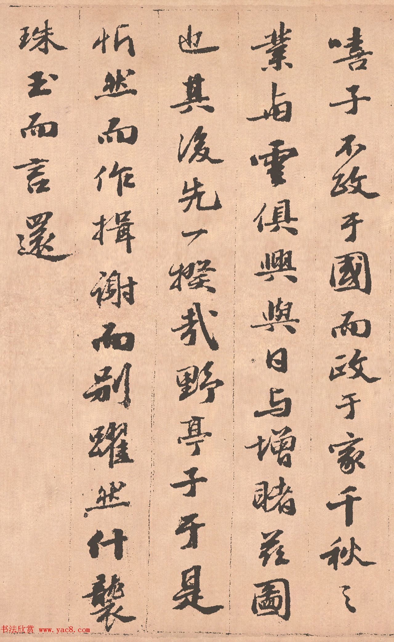 吴宽书法跋唐寅野亭霭瑞图